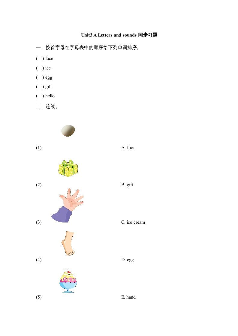三年级英语上册Unit3_A_Let’s_learn同步习题(3)（人教版一起点）