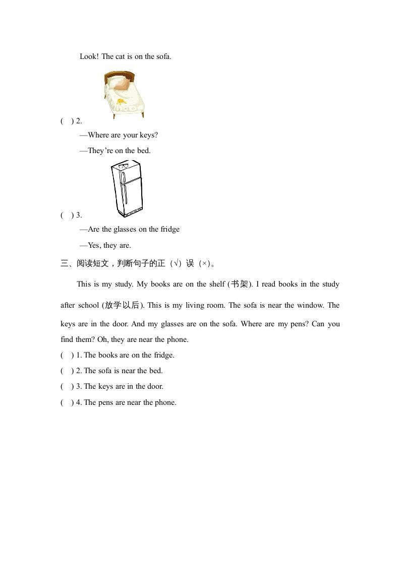 三年级英语上册Unit4_B_Read_and_write同步习题（人教版一起点）