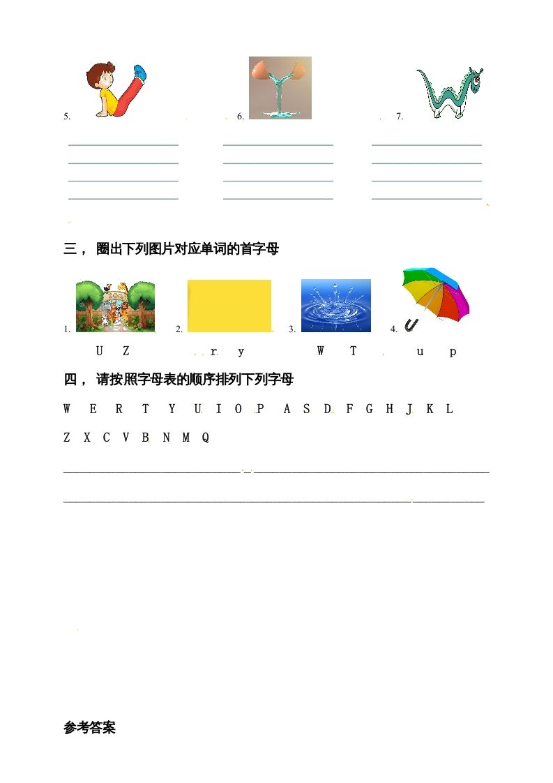 三年级英语上册Unit6Happybirthday!PALettersandsounds练习（人教PEP）