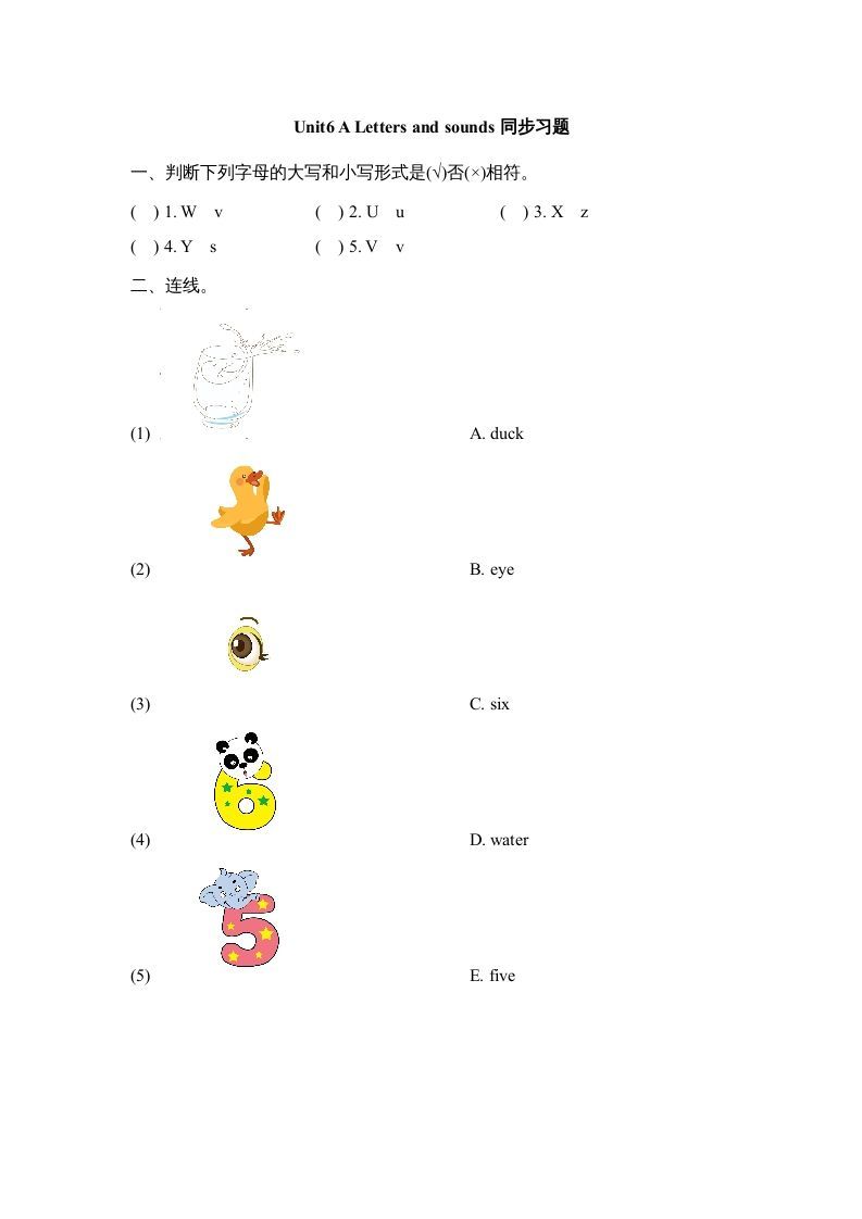 三年级英语上册Unit6_A_Let’s_learn同步习题(3)（人教版一起点）