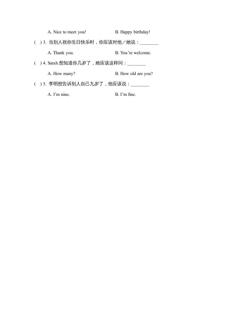 三年级英语上册Unit6_B同步习题(4)（人教版一起点）