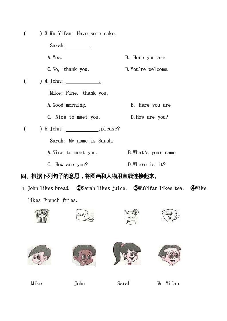 三年级英语上册单元测试-Unit5无答案（人教PEP）