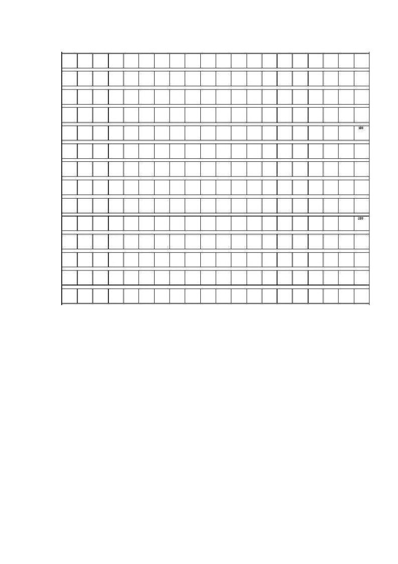 三年级语文上册第二单元提升练习（部编版）