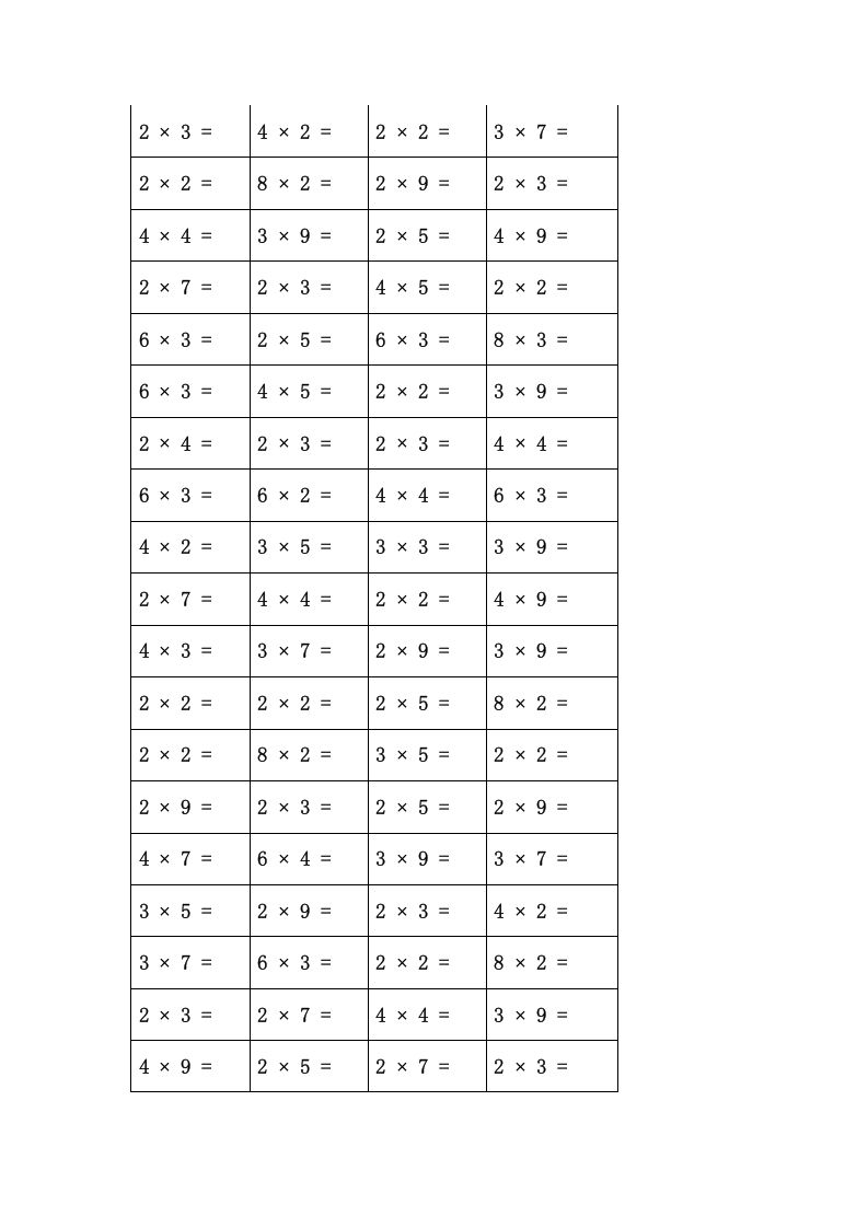 二年级数学上册乘法口诀练习题(84页)（苏教版）