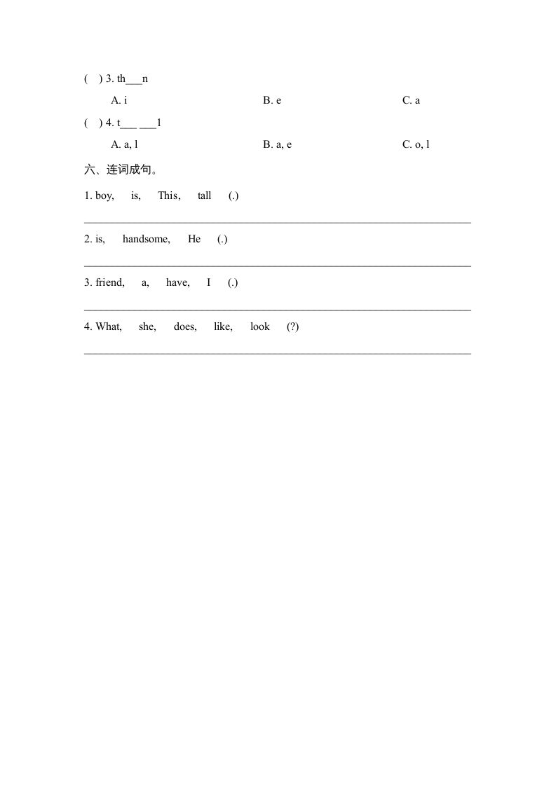 二年级英语上册Unit3_Lesson3课时训练（人教版一起点）