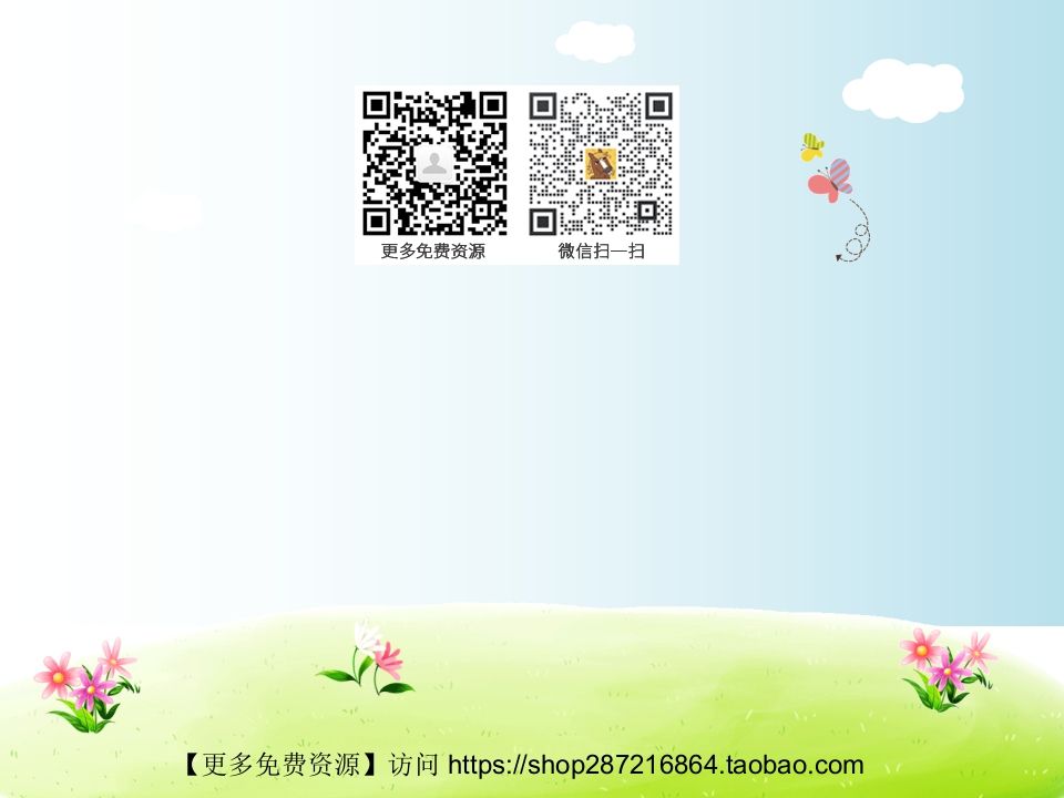 二年级语文上册排列句子的方法（部编）2