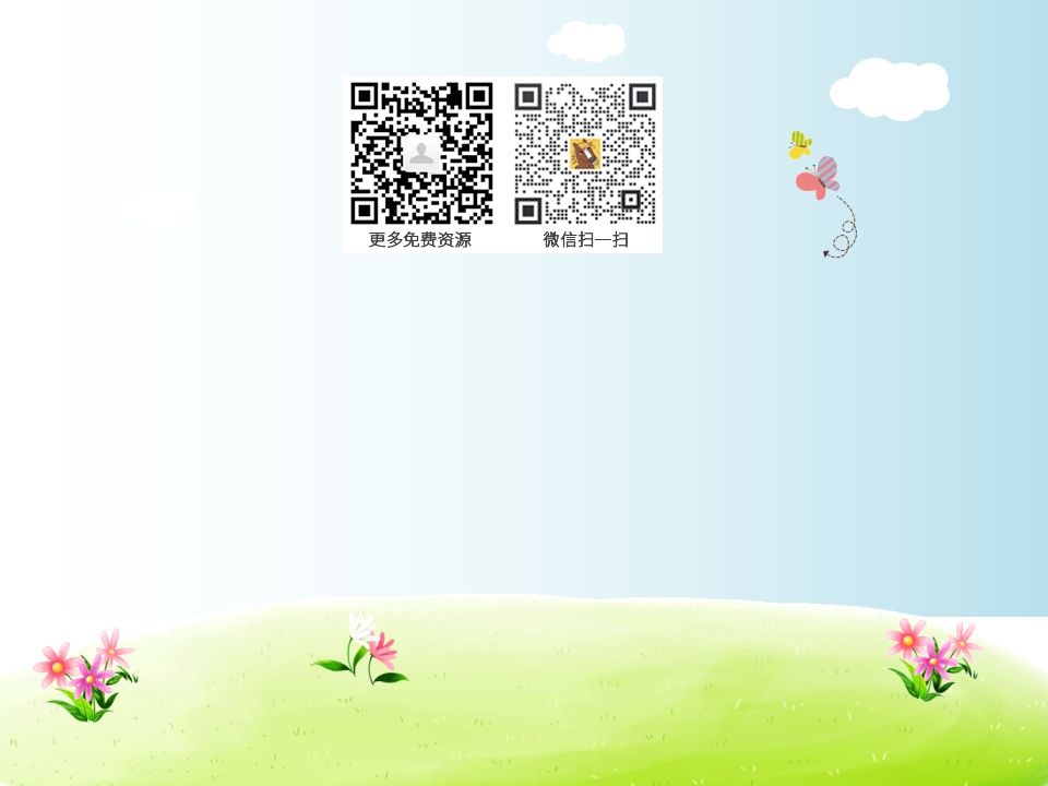 二年级语文上册识字的方法（部编）2