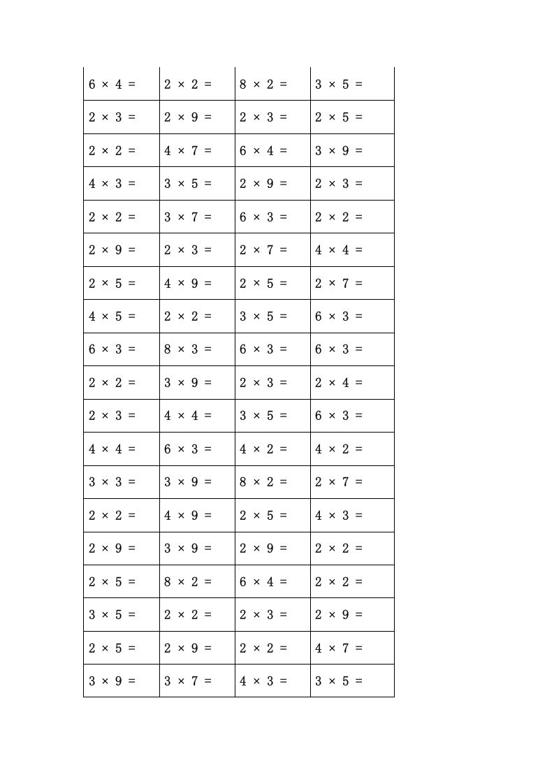 二年级数学上册乘法口诀练习题(84页)（苏教版）
