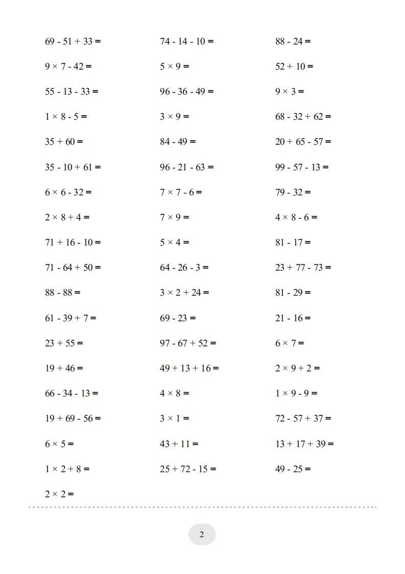 二年级数学上册口算题(【总复习】二年级上册)2000题（人教版）