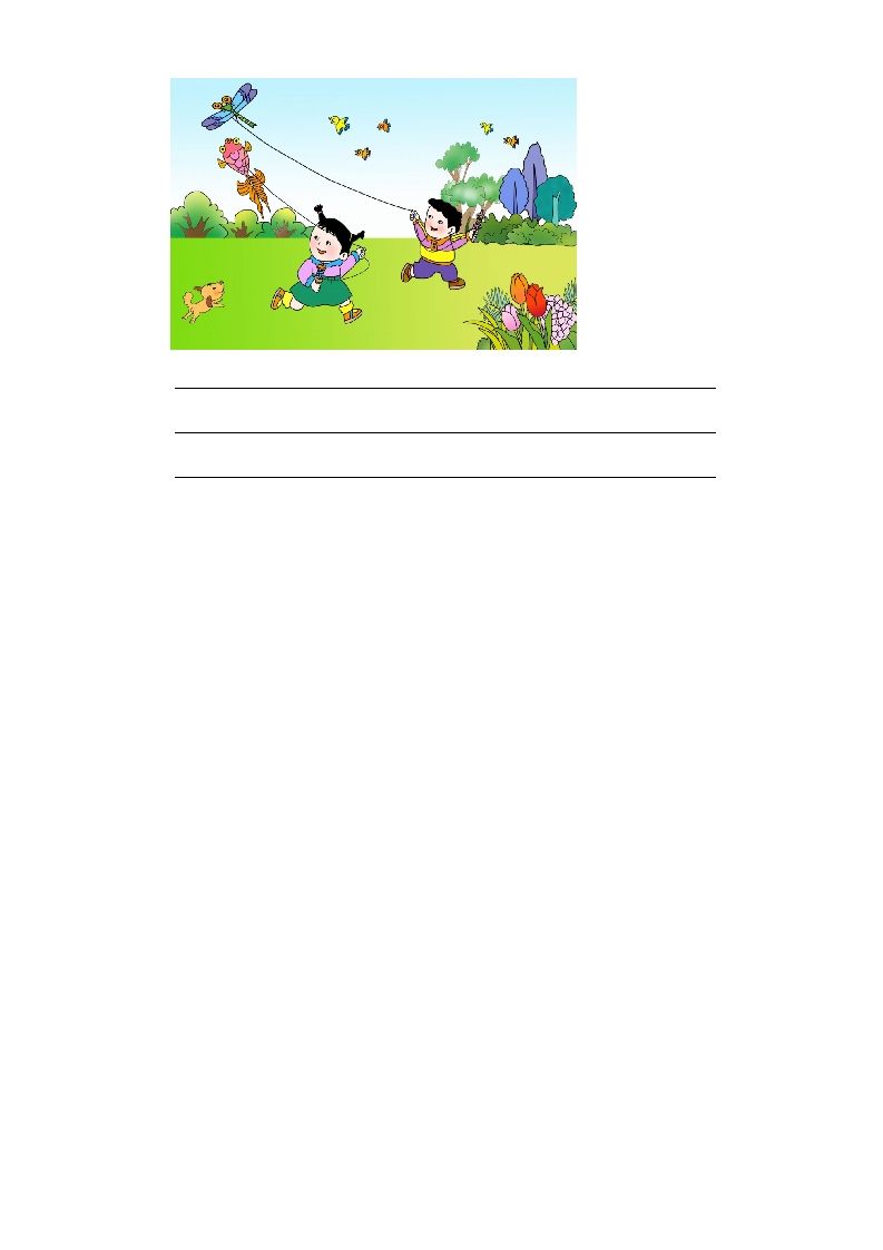 二年级语文上册园地七（部编）2