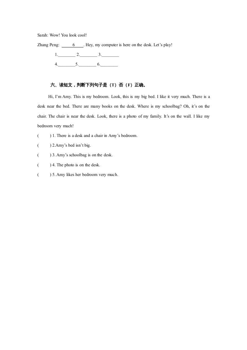 五年级英语上册Unit5Thereisabigbed单元测试（人教版PEP）