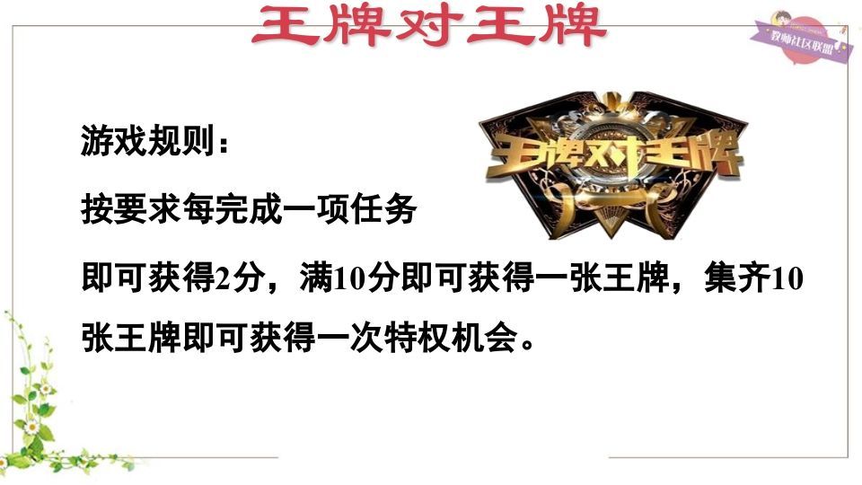 五年级英语上册Unit5（人教版PEP）