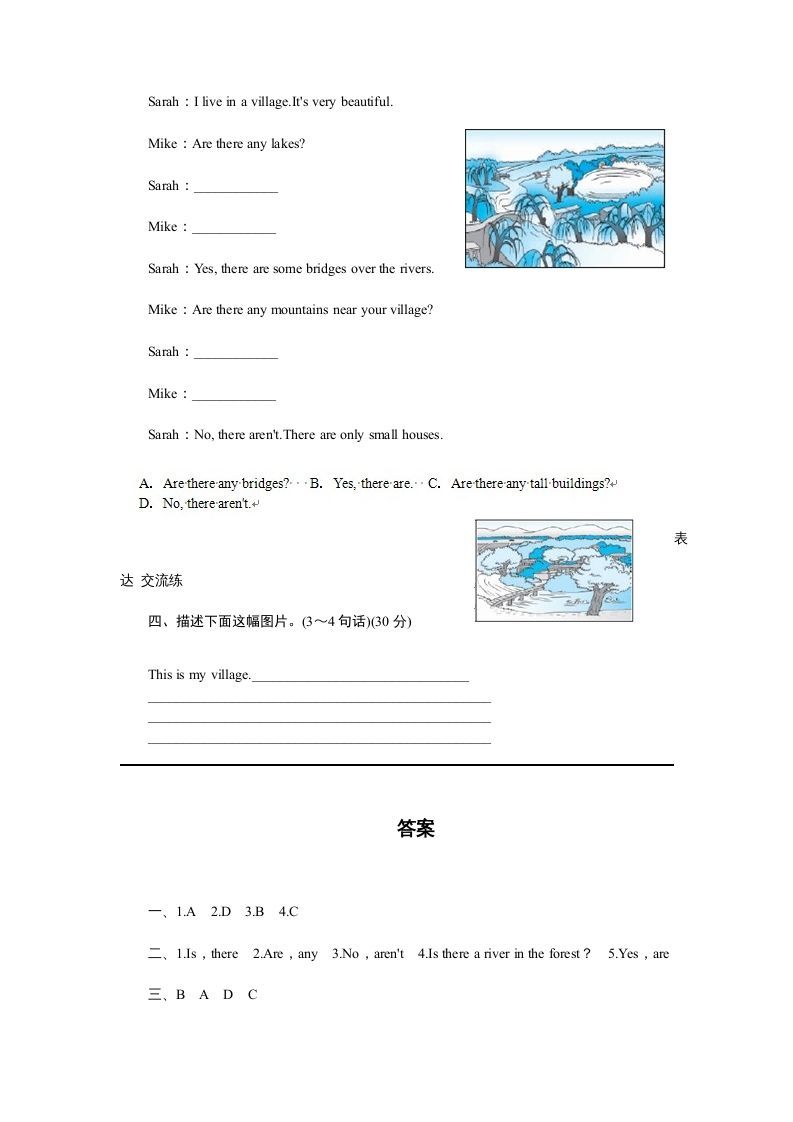 五年级英语上册Unit6InanatureparkPartB试题及答案(2)（人教版PEP）