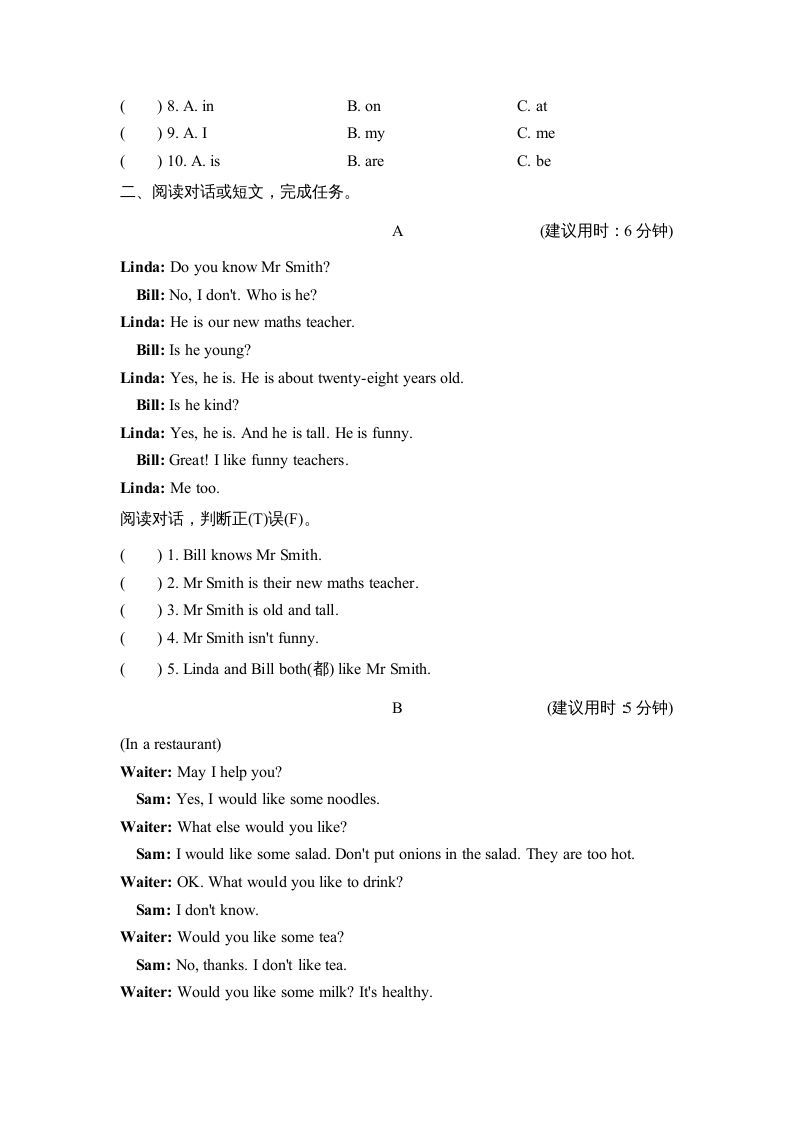 五年级英语上册完形与阅读（人教版PEP）