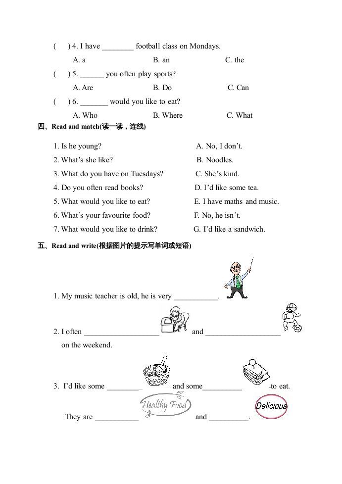 五年级英语上册期中测试卷5（人教版PEP）