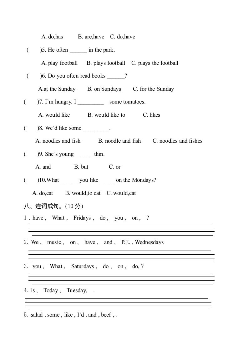 五年级英语上册期中测试卷7（人教版PEP）