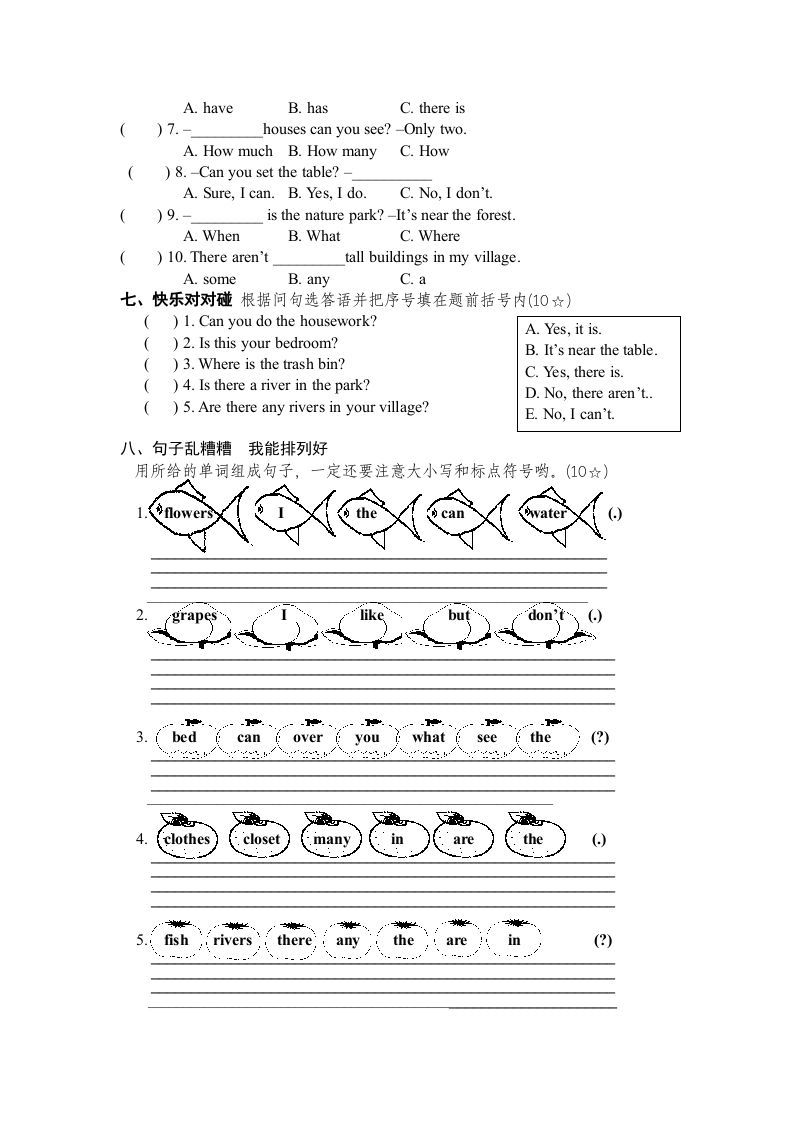 五年级英语上册期末测试卷9（人教版PEP）