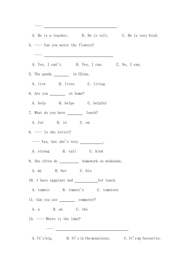五年级英语上册期末测试（人教版一起点）