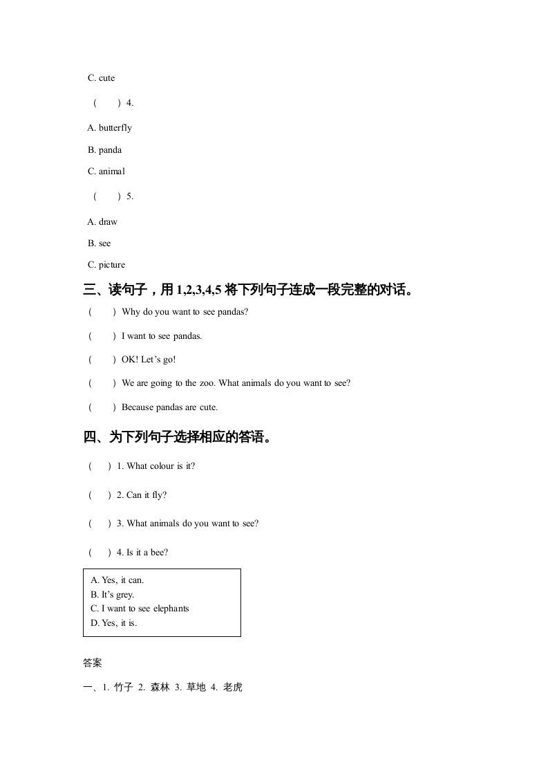 五年级英语上册Ｕｎｉｔ3AnimalsLesson3同步练习2（人教版一起点）