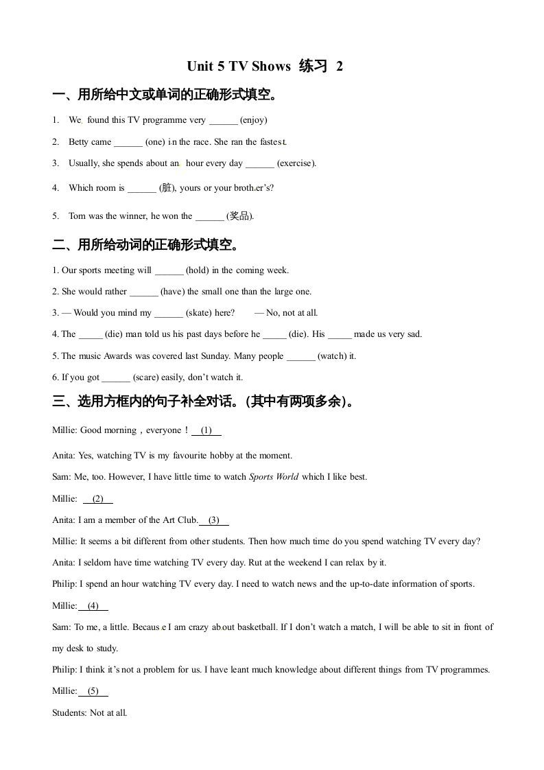 五年级英语上册Ｕｎｉｔ5TVShows习题2（人教版一起点）