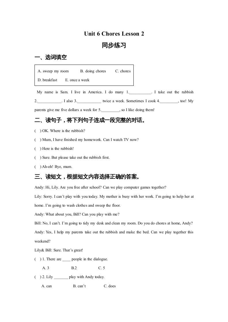 五年级英语上册Ｕｎｉｔ6ChoresLesson2同步练习3（人教版一起点）