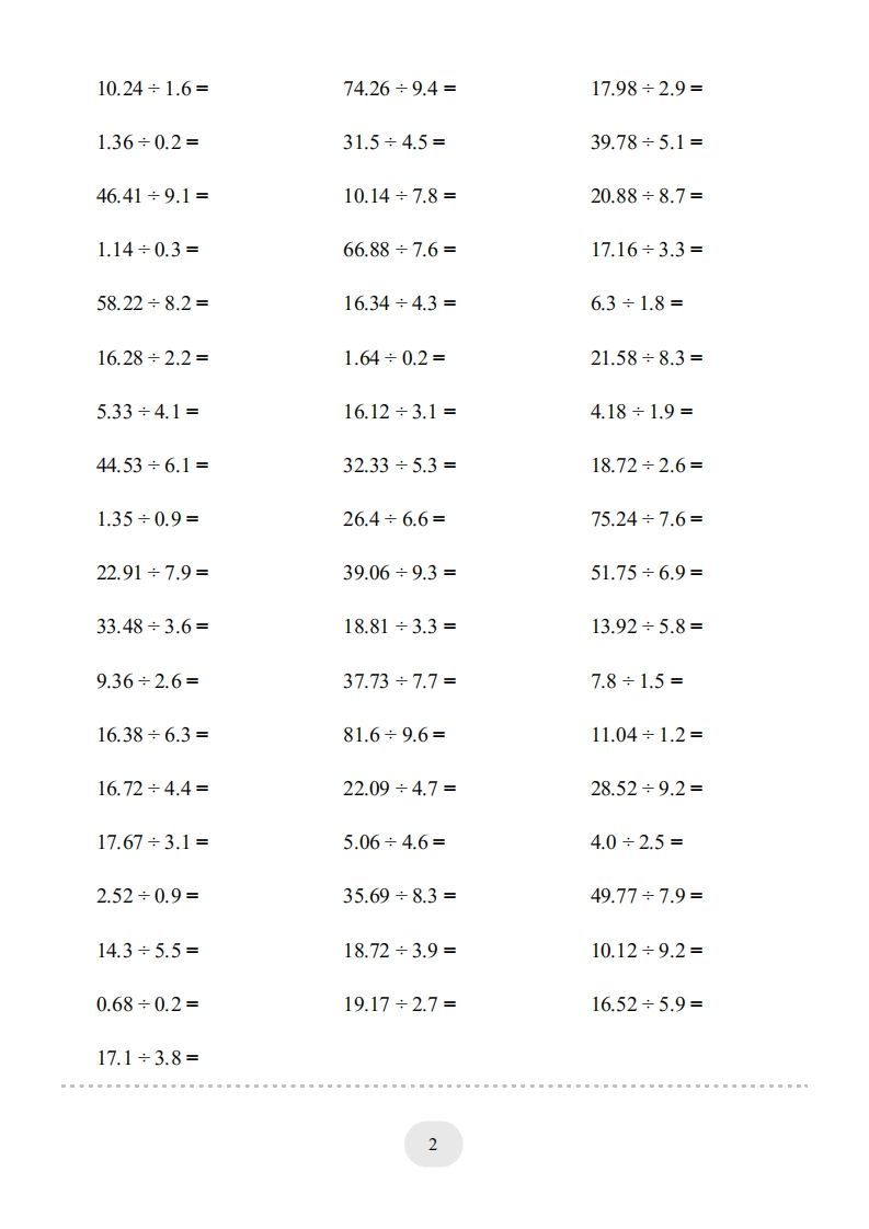 五年级上册数学口算题（一个数除以小数）