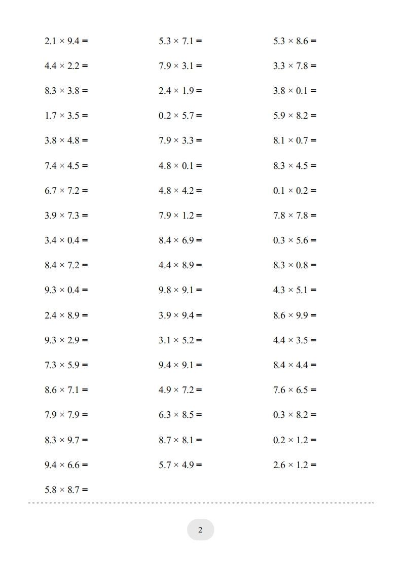 五年级数学上册▲口算题（小数乘小数）连打版1000题（人教版）