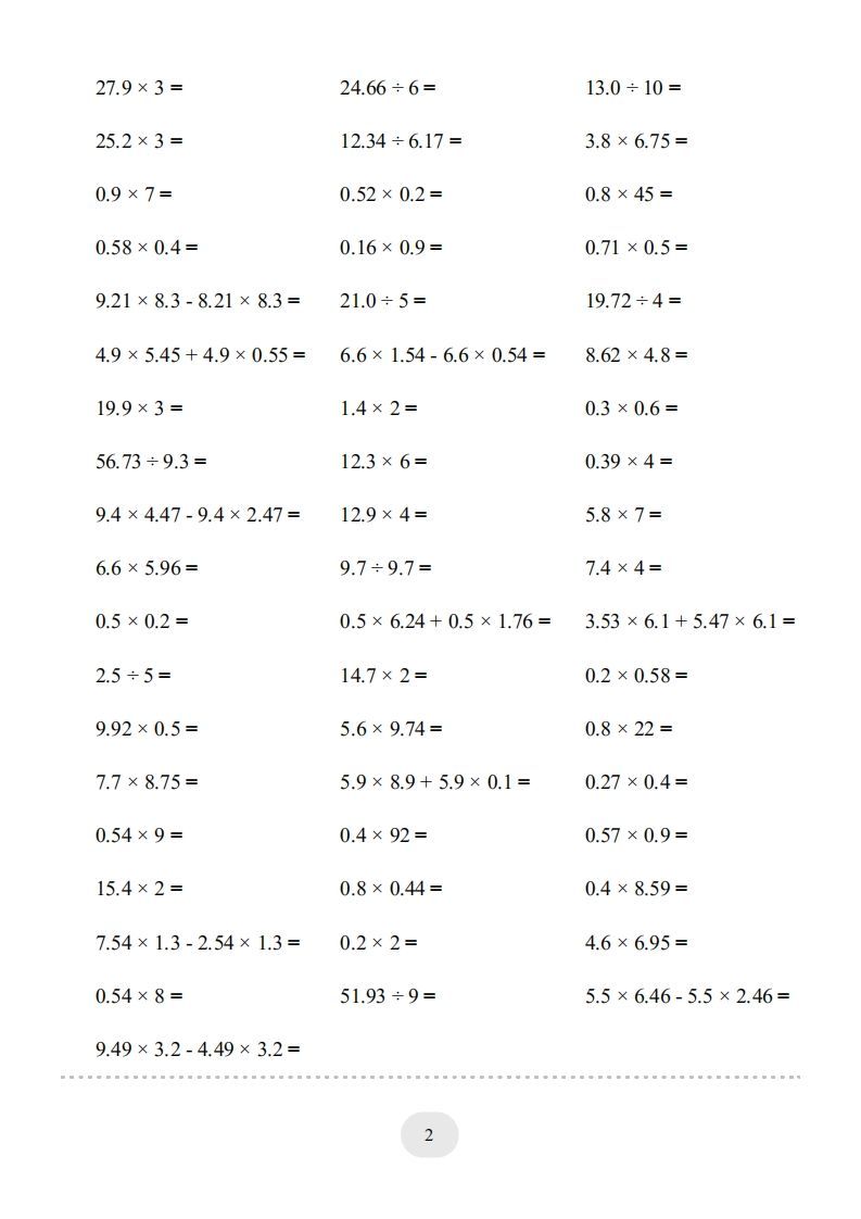 五年级数学上册口算题(【总复习】五年级上册)1500题（人教版）
