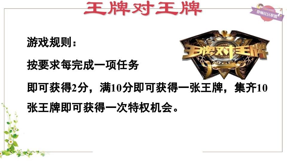 五年级英语上册Unit3（人教版PEP）