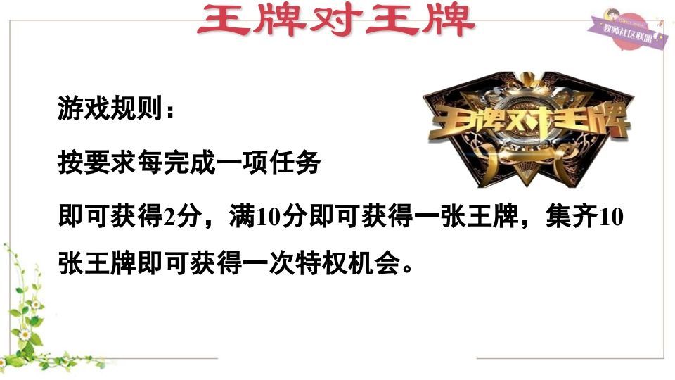 五年级英语上册Unit4（人教版PEP）