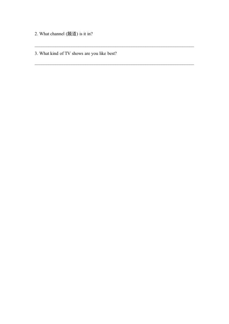 五年级英语上册Unit5_Lesson2课时训练（人教版一起点）