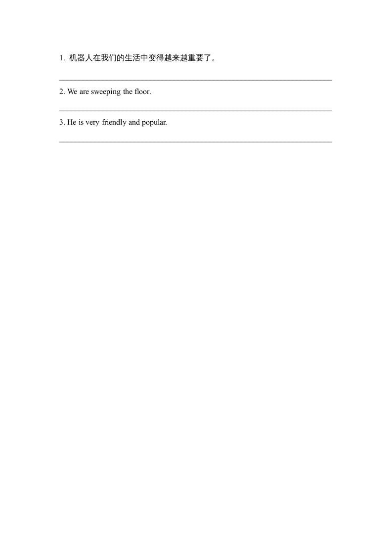 五年级英语上册Unit6_Let’s_Spell课时训练（人教版一起点）