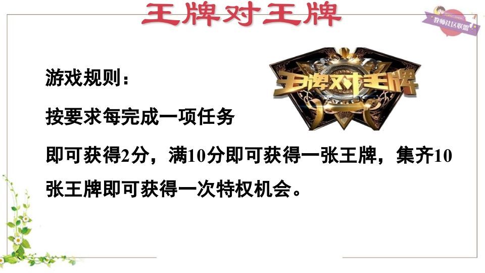 五年级英语上册Unit6（人教版PEP）