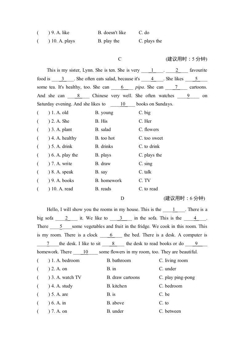 五年级英语上册完形与阅读（人教版PEP）