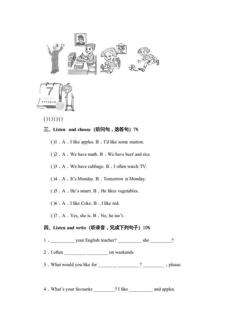 五年级英语上册期中测试卷1（人教版PEP）