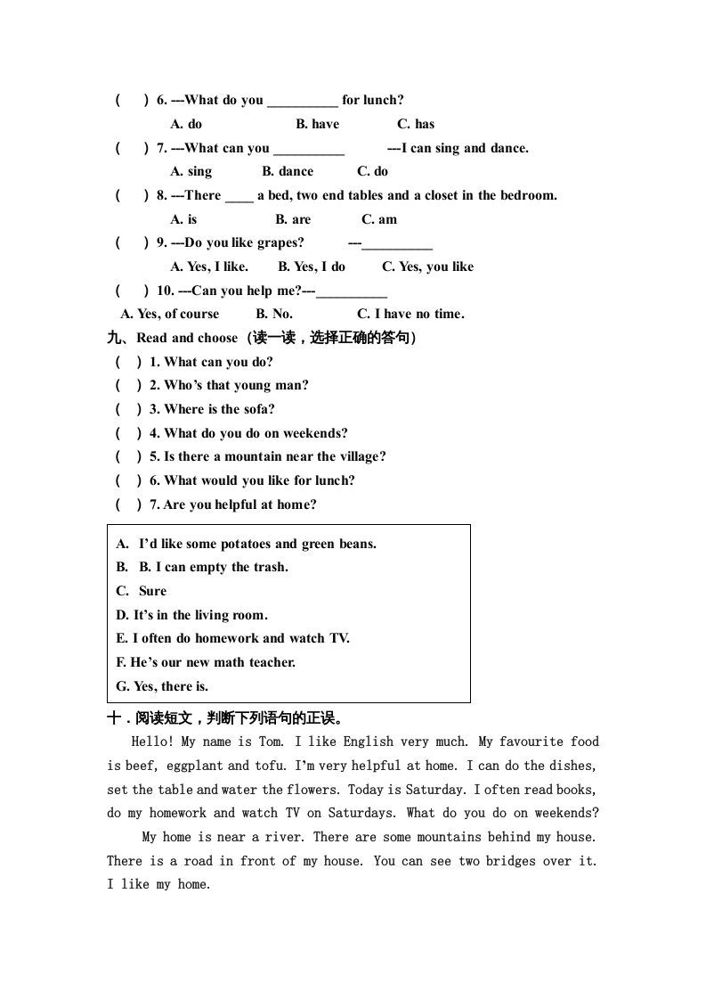 五年级英语上册期末测试卷质量检测1丨（人教版PEP）
