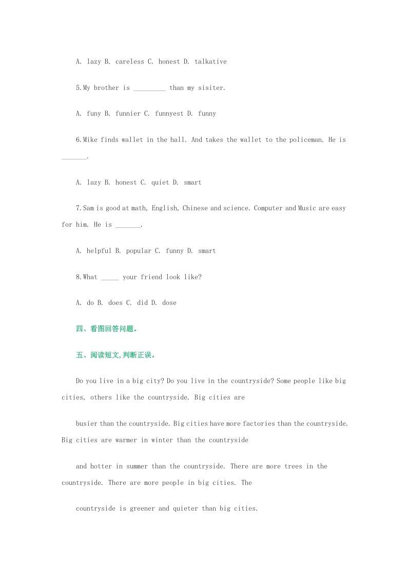 五年级英语上册测试（人教版一起点）