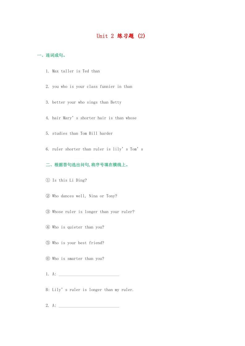 五年级英语上册练习题（2）（人教版一起点）