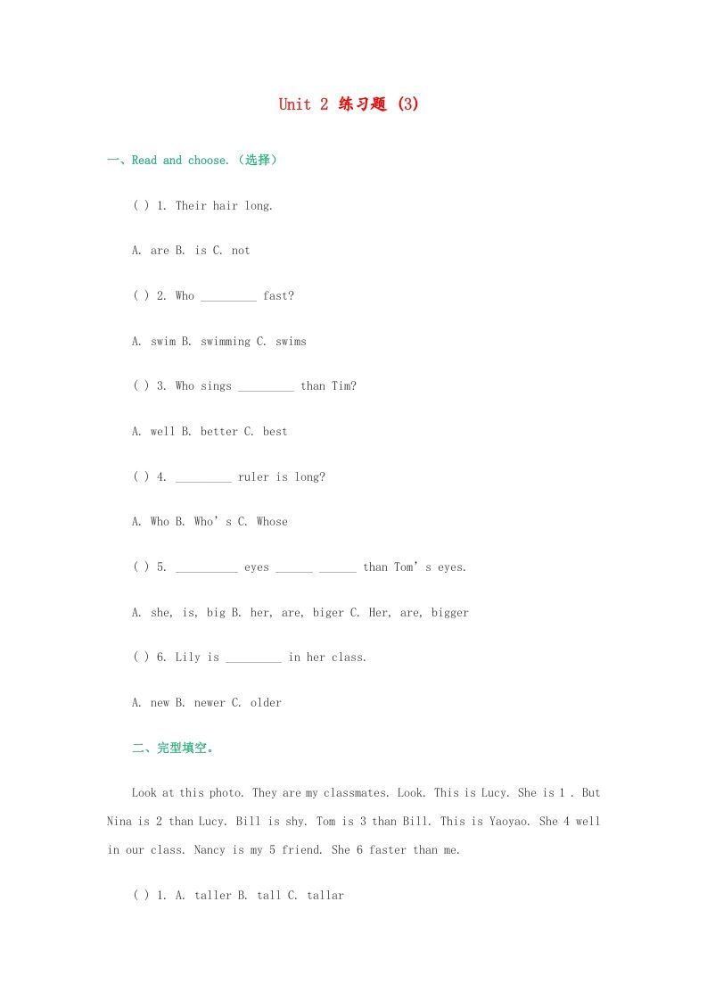 五年级英语上册练习题（3）（人教版一起点）