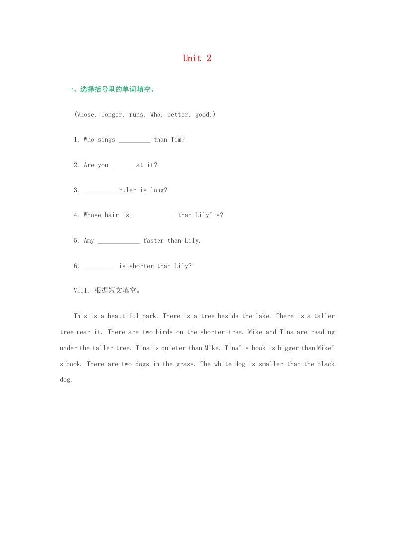 五年级英语上册练习题（4）（人教版一起点）