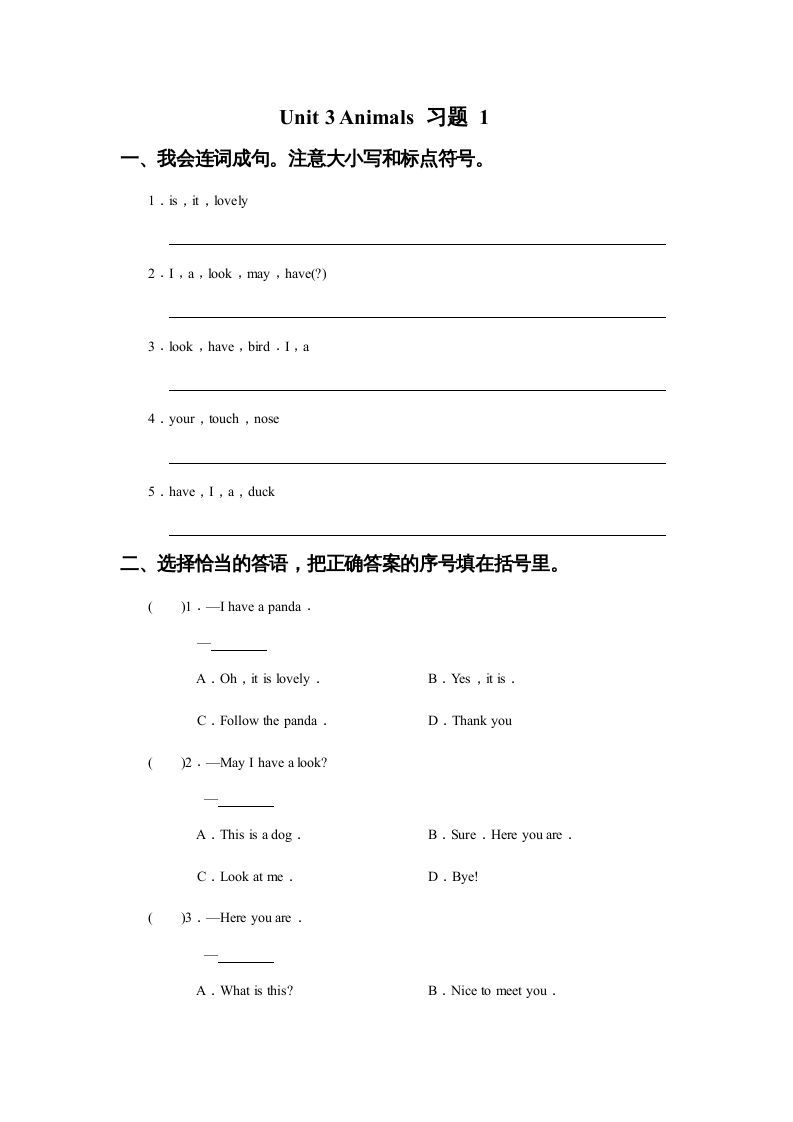五年级英语上册Ｕｎｉｔ3Animals习题1（人教版一起点）