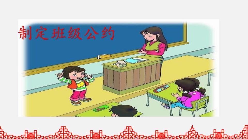 五年级语文上册口语交际专项复习（部编版）