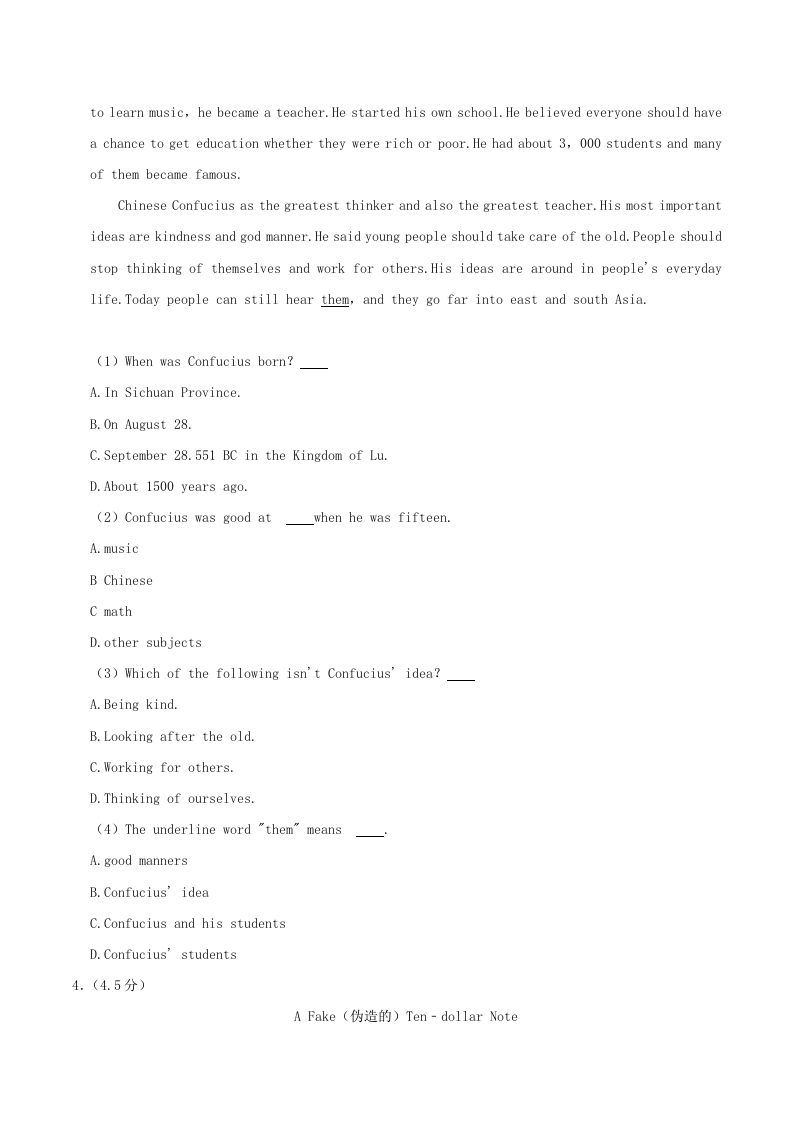 2020-2021学年陕西省渭南市临渭区八年级上学期期末英语试题及答案(Word版)