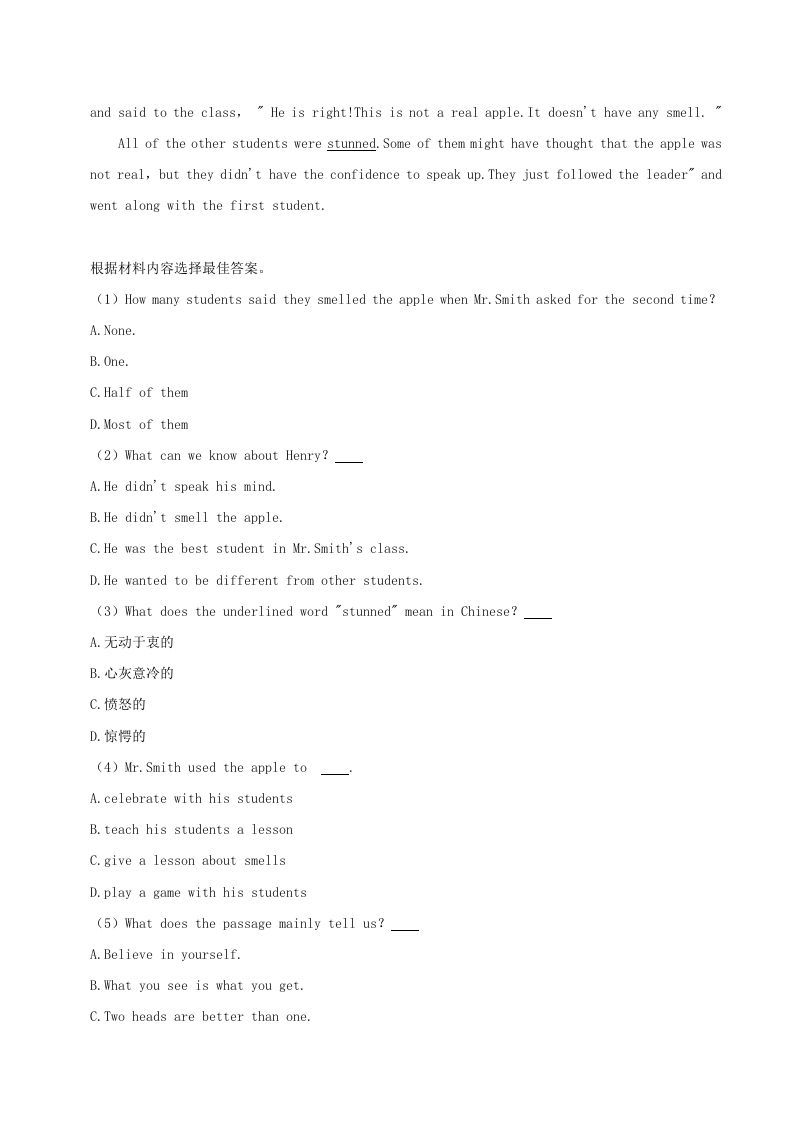 2021-2022学年河南省驻马店市平舆县八年级上学期期中英语试题及答案(Word版)