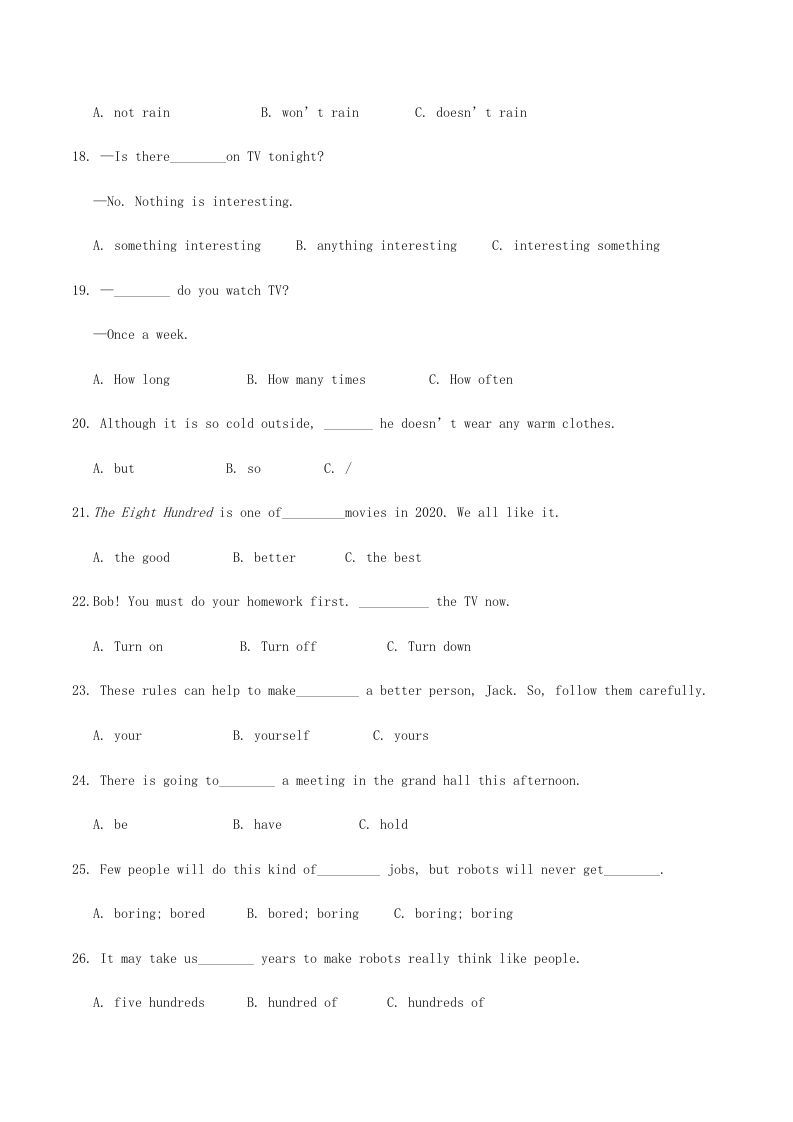 2020-2021学年山东省临沂市兰陵县八年级上学期期末英语试题及答案(Word版)