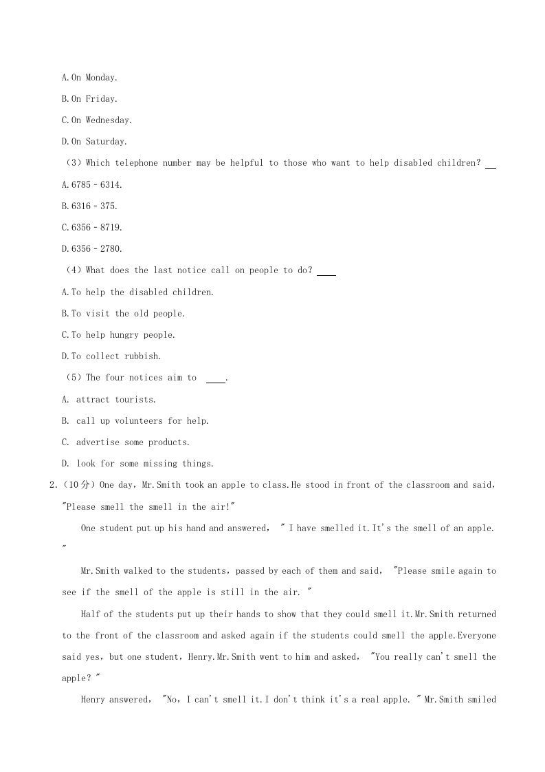 2021-2022学年河南省驻马店市平舆县八年级上学期期中英语试题及答案(Word版)