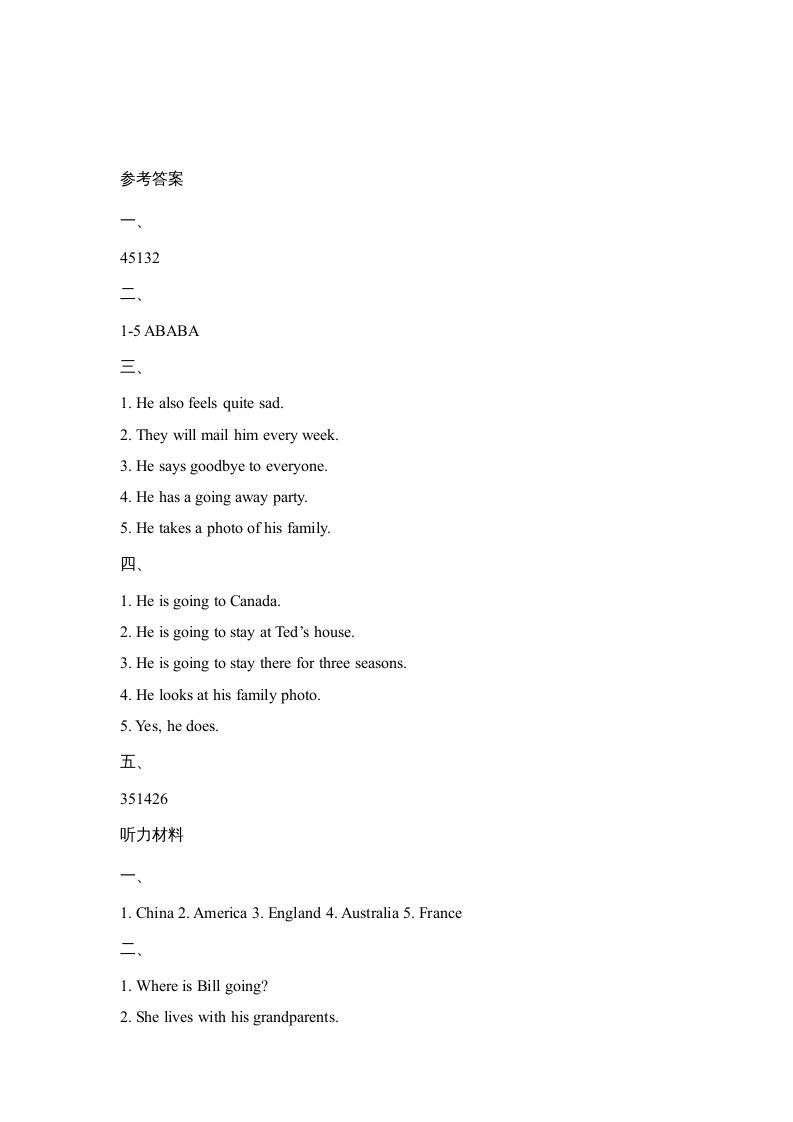 六年级英语上册Unit1_Lesson1_课时训练（人教版一起点）