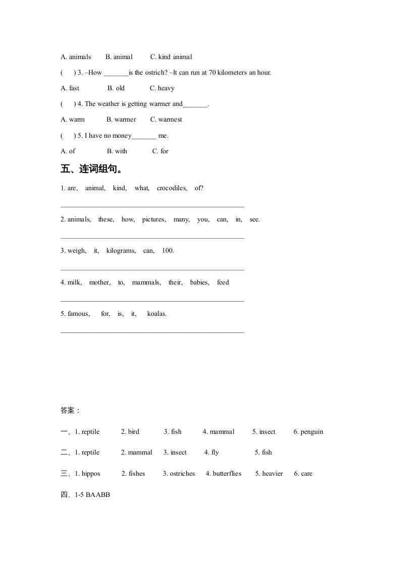 六年级英语上册Unit3AnimalWorldLesson1同步练习3（人教版一起点）