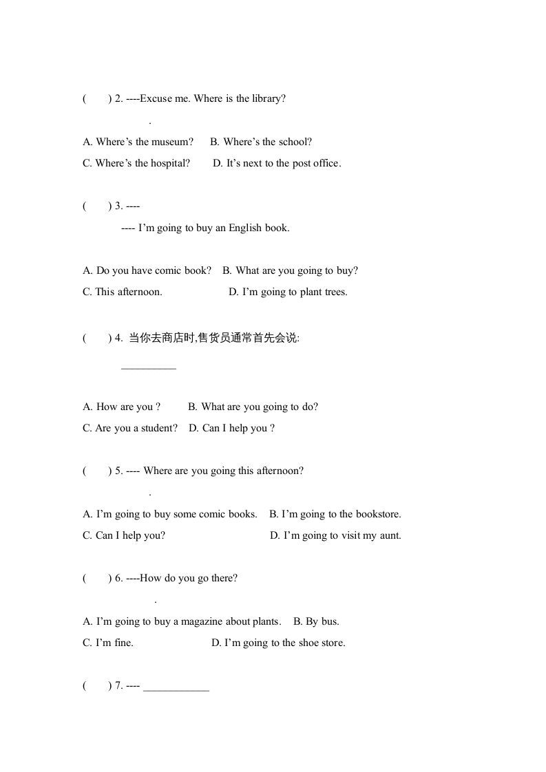 六年级英语上册Unit3Myweekendplan∣人教（PEP）（秋）（人教版PEP）