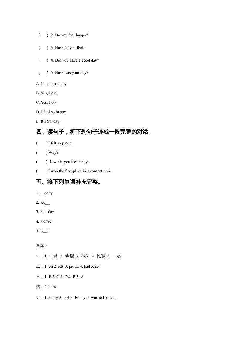 六年级英语上册Unit4FeelingslLesson3同步练习2（人教版一起点）